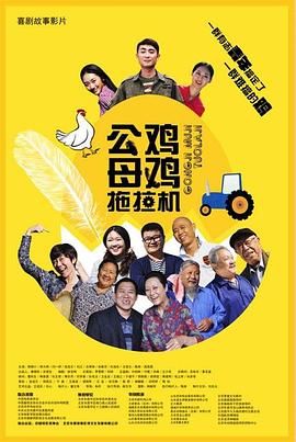 希望之旅2017