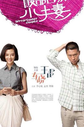 爱无止境