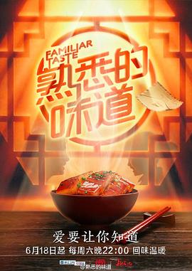 爱的捆绑