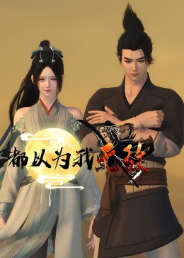 斯宾塞